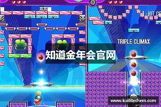 知道金年会官网